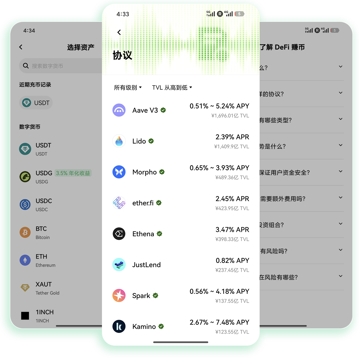 欧yi稳定版 支持合约现货交易的高稳定加密货币交易工具